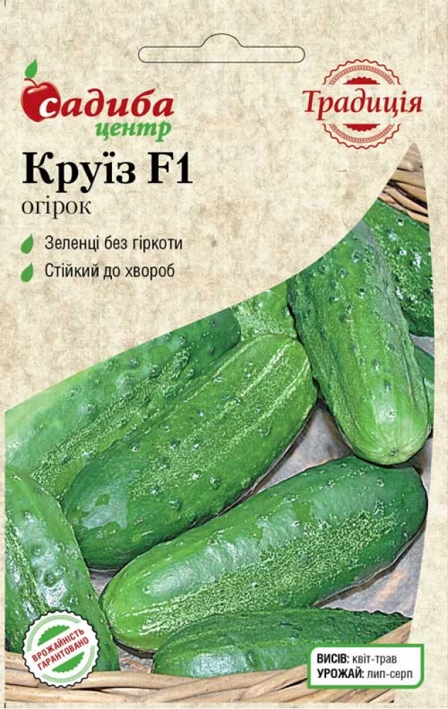 Огірок Круїз F1, 0,5 г, Традиція