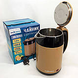 Безшумний чайник SeaBreeze SB-0203 1.8 Л 1500 Вт, Електрочайник RL-468 індикатором увімкнення, фото 4