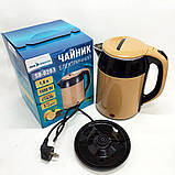 Безшумний чайник SeaBreeze SB-0203 1.8 Л 1500 Вт, Електрочайник RL-468 індикатором увімкнення, фото 6