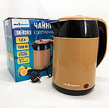 Безшумний чайник SeaBreeze SB-0203 1.8 Л 1500 Вт, Електрочайник RL-468 індикатором увімкнення, фото 7