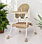 Дитячий стільчик для годування M 4136 BEIGE, фото 3