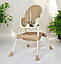 Дитячий стільчик для годування M 4136 BEIGE, фото 2
