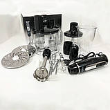 Портативний блендер Suntera HB-703B, 1000Вт, Ручний занурювальний блендер, ND-303 Блендер класичний, фото 4