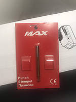 Пуансон ножиць для точної обробки металуMAX  з високоякісним лезом та ергономічною рукояткою