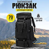 Рюкзак чоловічий тактичний похідний 70 л, Військовий армійський рюкзак GD-999 для кемпінгу, фото 2