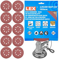 Диски шліфувальні  LEX LXGSD180P180 діаметром 180 мм, зернистість P180, набір 10 шт для шліфування гіпсу та штукатурки