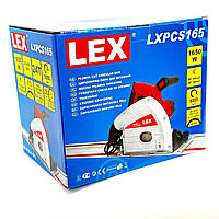 Циркулярна пила заглибна LEX LXPCS165 (рейка 2 м)