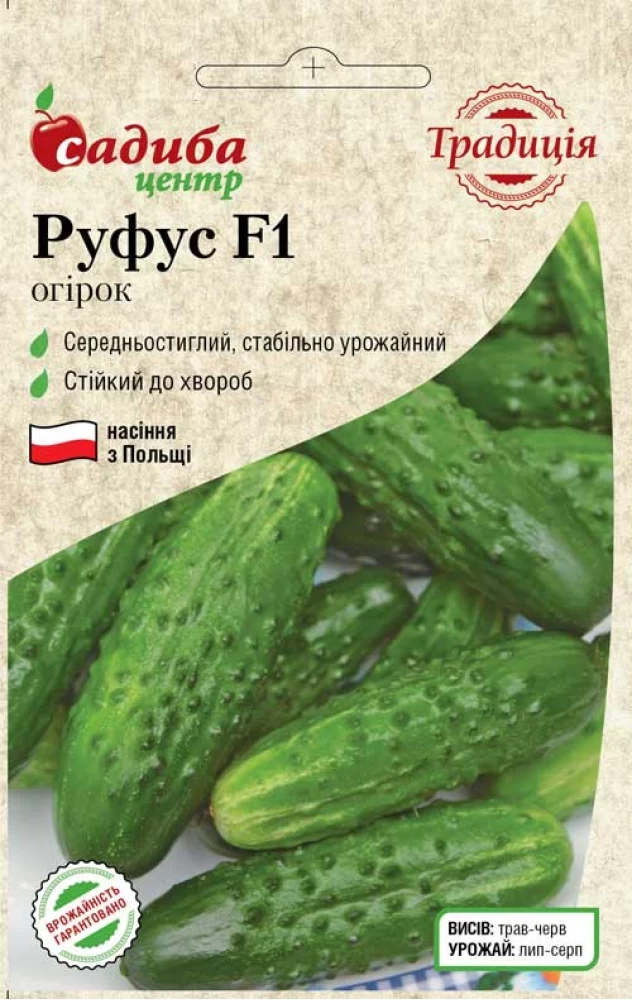 Огірок Руфус F1, 20 шт., Традиція, фото 1