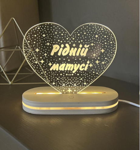 Нічник Рідній матусі подарунковий світильник для близьких та родичів 13*16 см