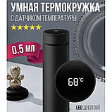 Питний термос UNIQUE UN-1006 500 мл, Термокружки для спорту, Термос із датчиком PQ-498 температури якісний, фото 9