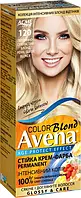 Крем-фарба Avena Blond Color "120 Перлинно-сріблястий"