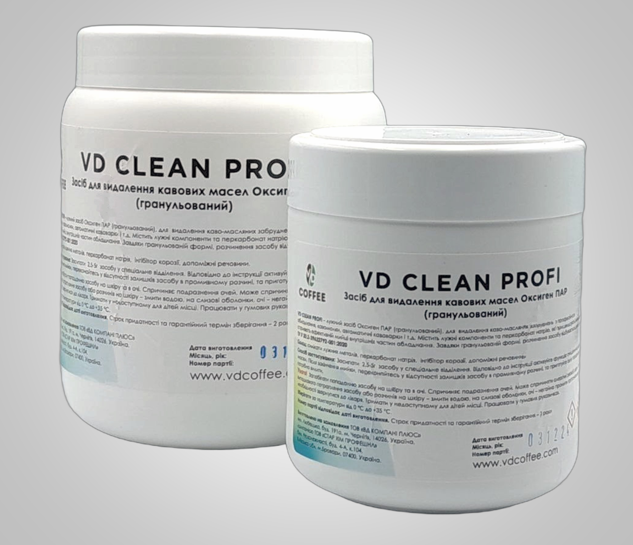 Засіб для видалення кавових масел VD Clean Profi гранульований