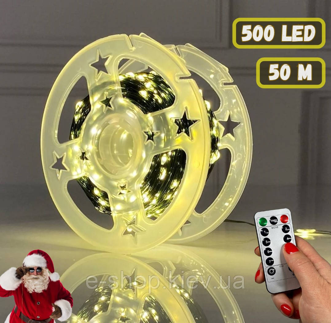 Гірлянда Крапля Роса 500 LED 50 м зелений дріт + пульт 8 режимів теплий білий котушка від мережі для ялинки, фото 1
