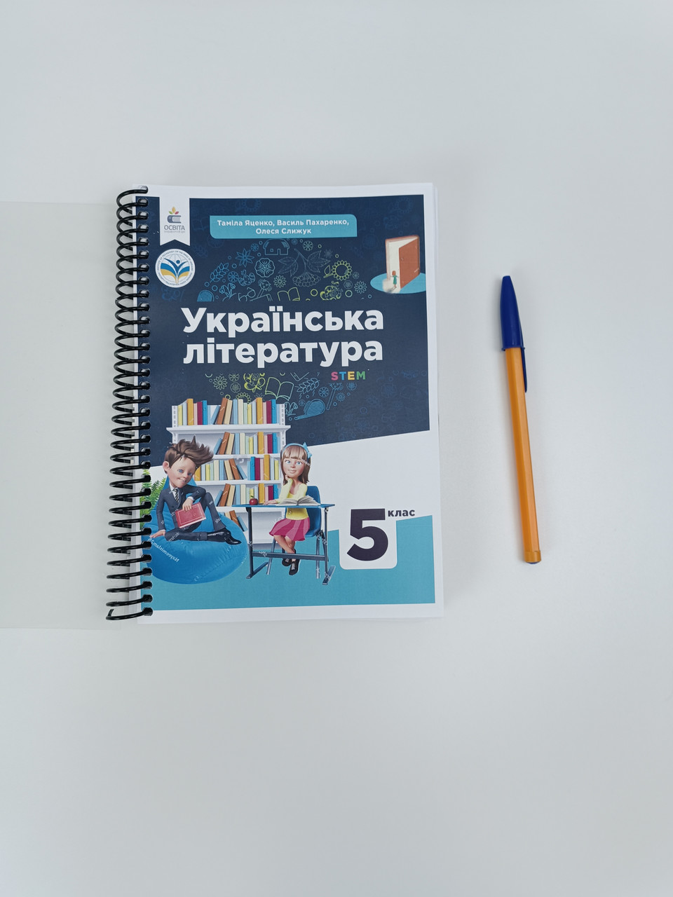 Українська література ( Коваленко ) 5 клас 2022, 256 сторінок, чорно-білий друк, що видно на фото. Формат А5