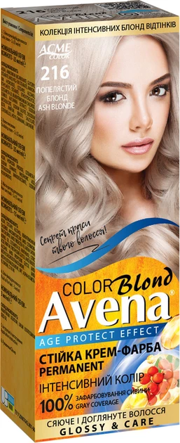 Крем-фарба Avena Blond Color "216 Попелястий блонд"
