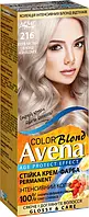 Крем-фарба Avena Blond Color "216 Попелястий блонд"