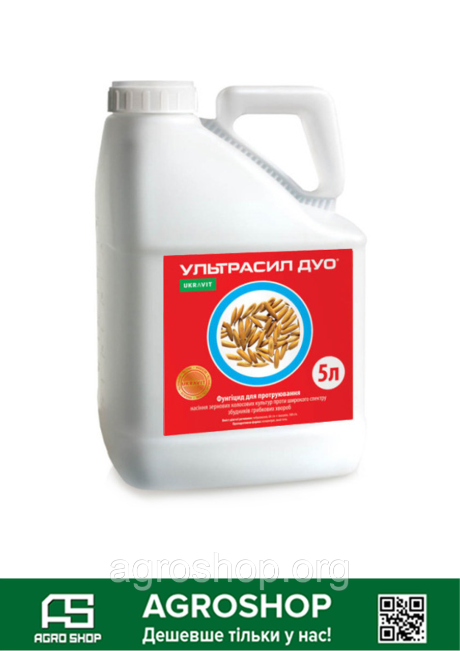 Протруйник Ультрасил Дуо, 5 л