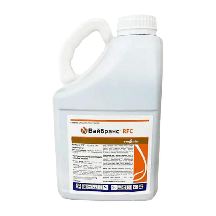 Протруйник Вайбранс RFC 112,5 TH Syngenta 5л