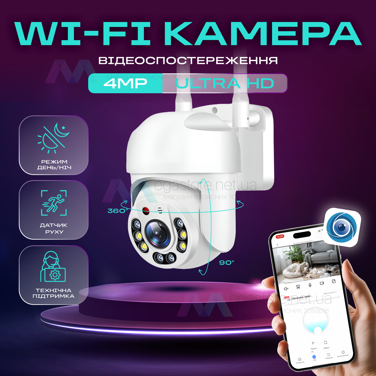 Вулична поворотна Wi Fi камера відеоспостереження ICSEE Wifi 2Мп камера вайфай зовнішнього спостереження для дому