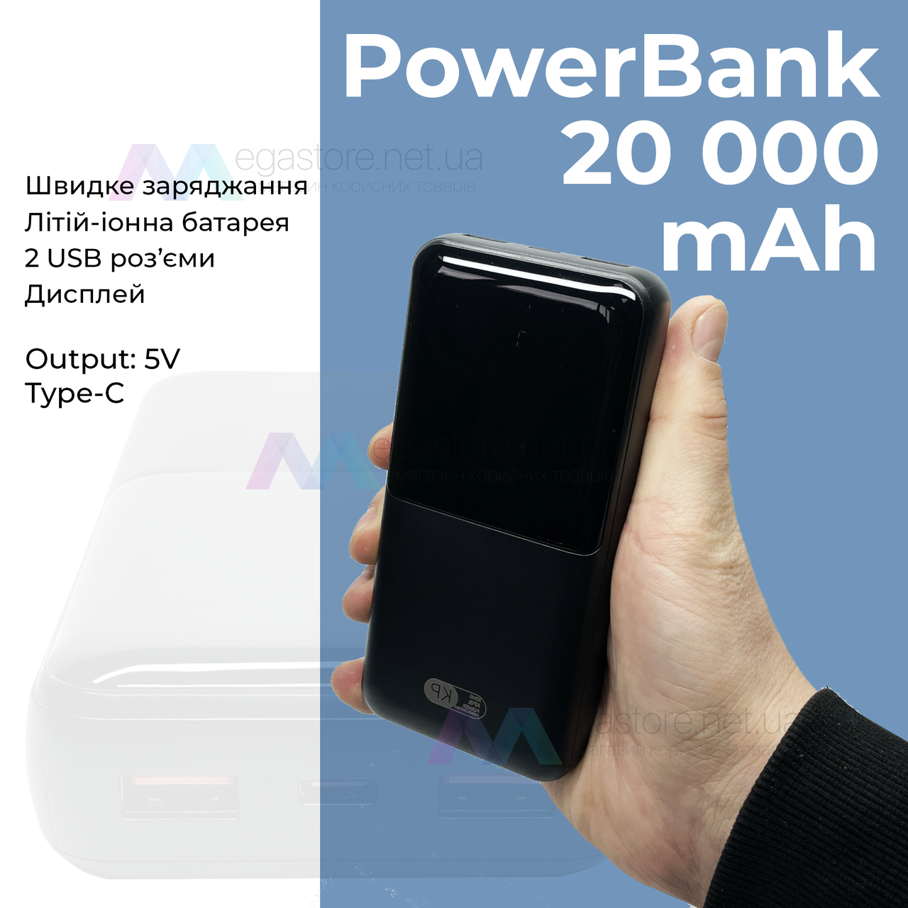 Повербанк KP PD-29 на 20000 mAh QC+PD 22,5 W із заряджанням на 2 USB-повербанк для смартфона планшета — Чорний