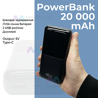 Повербанк KP PD-29 на 20000 mAh QC+PD 22,5 W із заряджанням на 2 USB-повербанк для смартфона планшета — Чорний