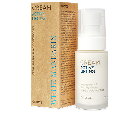 Крем для обличчя нічний МІКС ВОДОРОСТЕЙ від CHOICE 50 мл, фото 1