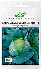 Капуста білокачанна Мегатон F1 Bejo Zaden 20 шт