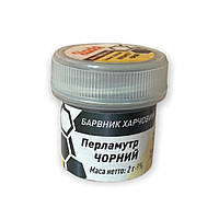 Перламутр Чорний 2 г