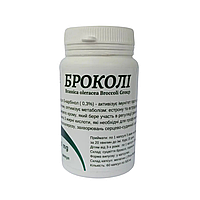Броколі з додаванням екстракту броколі (Сульфорафан), 500 мг (60 капсул)