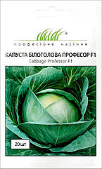 Капуста Професор F1 пізня Syngenta 20 шт.