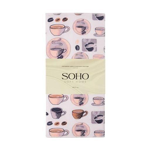 Килимок для сушіння посуду SOHO Cofee 38х51 см, SOHO, Арт.59495