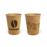 Стакан паперовий  Kraft 175мл з малюнком 50шт/уп ФК