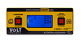 Зарядний пристрій Volt Polska SMART 6V/12V/24V 15A A80 (6PRA12A824), фото 4