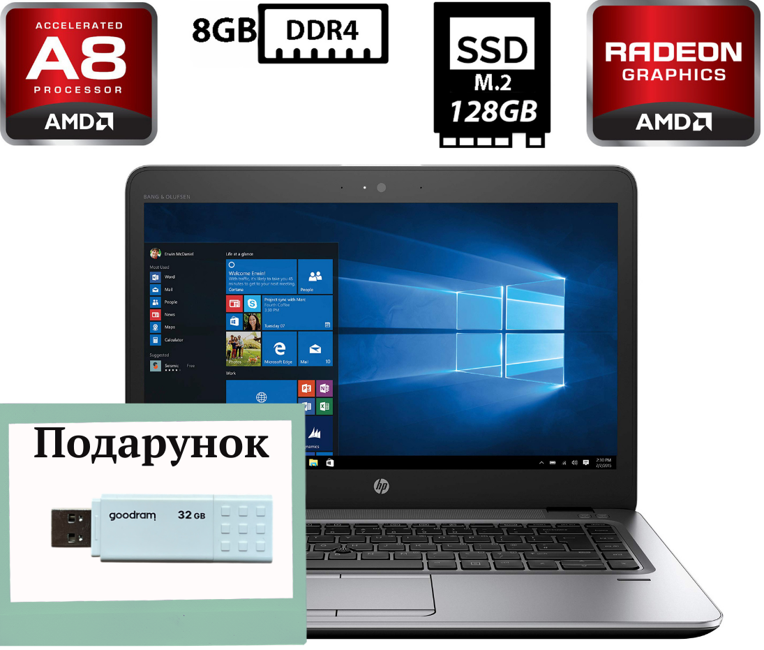 Ноутбук HP EliteBook mt43/14" TN 1920x1080/AMD Pro A8-9600B 2.40GHz/8GB DDR4/SSD 128GB/AMD Radeon R5 Б/В + Подарунок