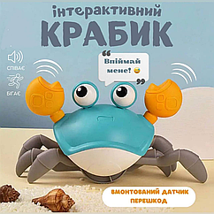 Музична інтерактивна іграшка Краб на батарейках зі звуковими ефектами Блакитний