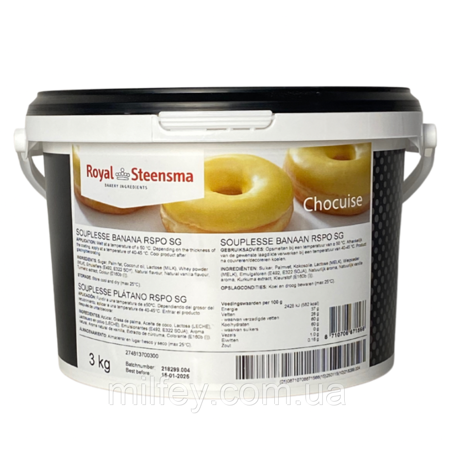 Цукрова паста-помадка Бананова Жовта Souplesse Banana Royal Steensma 3 кг, фото 1