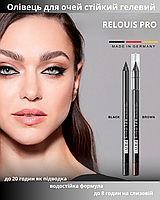 Карандаш для глаз стойкий гелевый RELOUIS PRO