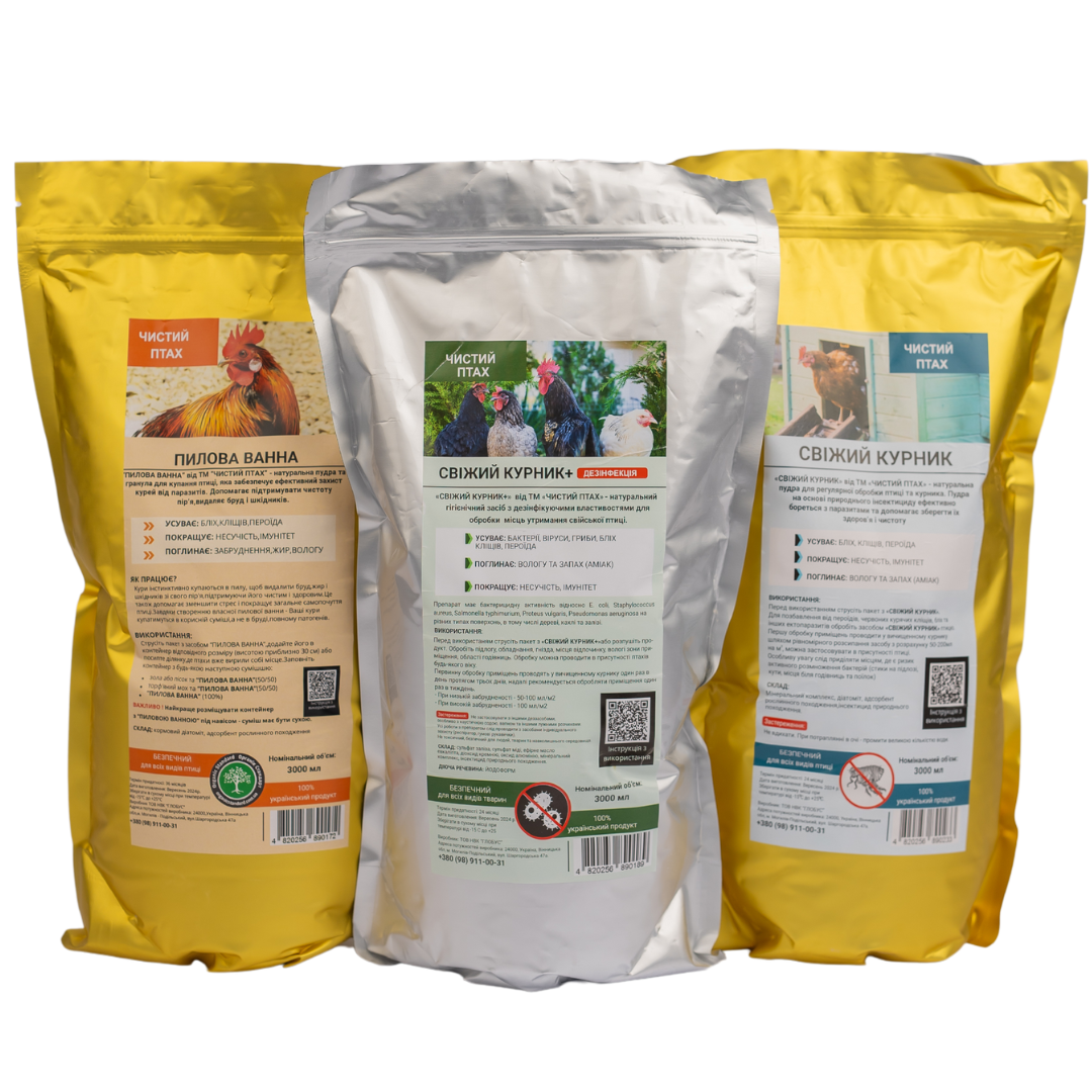 Набір "Свіжий Курник" 3л, "Свіжий Курник+" 3л та "Пилова Ванна" 3л, фото 1