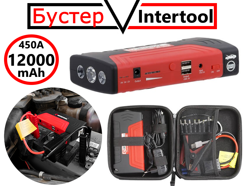 Повербанк для запуску авто (бустер) 12V Intertool 12000mAh, старт 450А, 2USB перехідники, фото 1