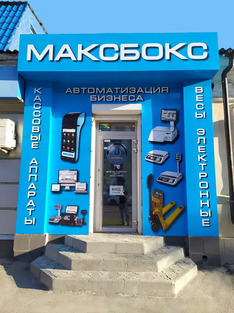 Схема проїзду
