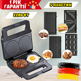 Гриль багатофункціональний Zepline 2200 Вт сендвічниця з насадками 5в1 настільний мультипекар мультимейкер