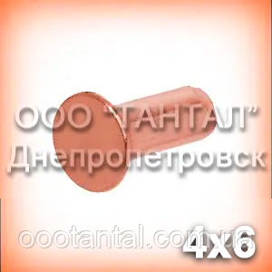 Заклепка Ø4х6 мідна ГОСТ 10300-80, DIN 302, DIN 661 з потайною головкою