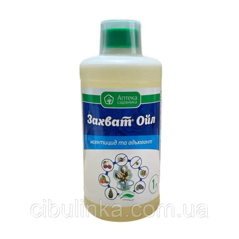 Інсектицид Захват Ойл + ад'ювант Ukravit 1 л