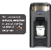 Машина для приготування дитячої суміші Baby Brezza Formula Pro Advanced Charcoal FRP0132, фото 8