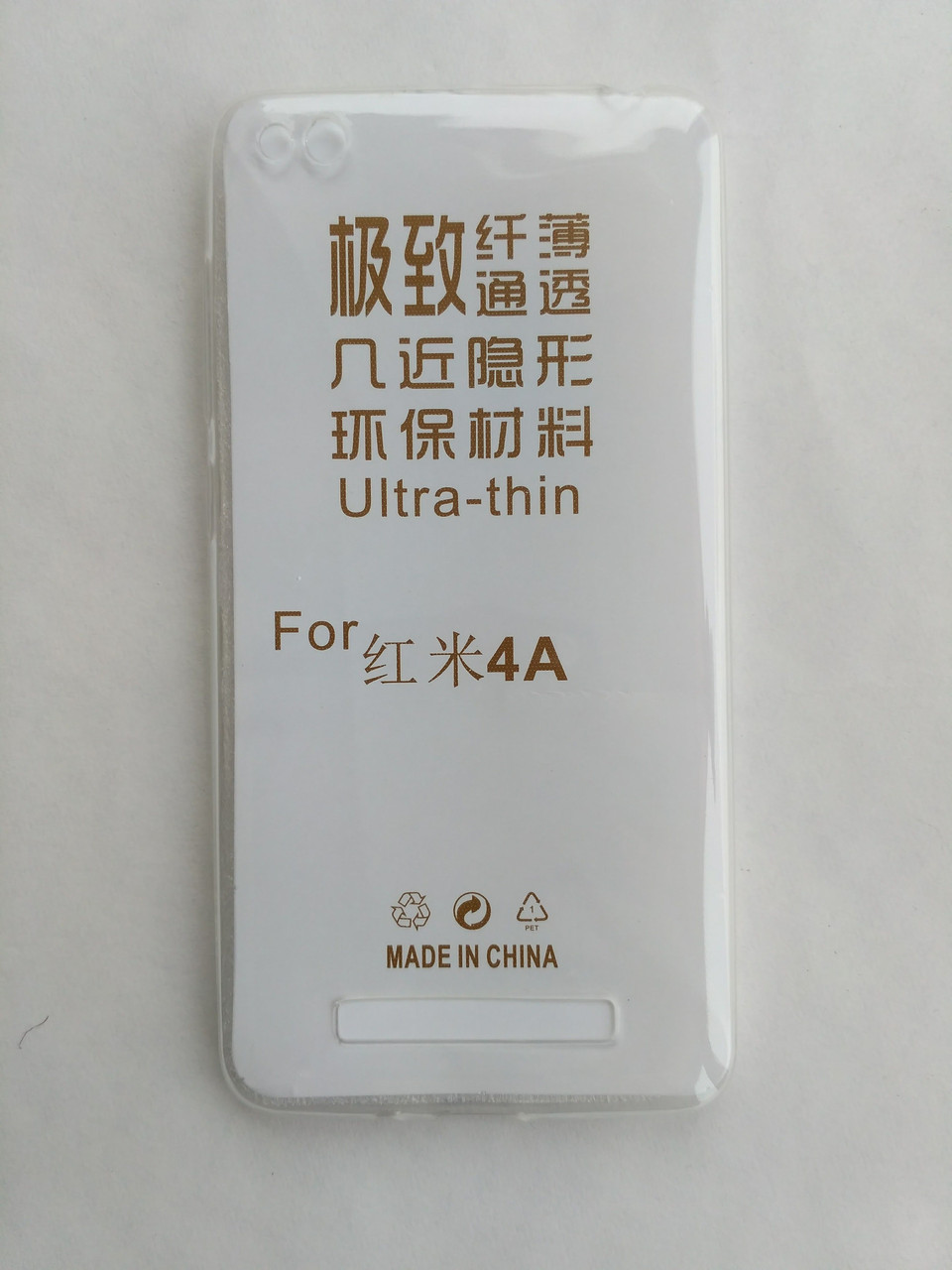 Силіконовий чохол Xiaomi Redmi 4a ультратонкий Прозорий