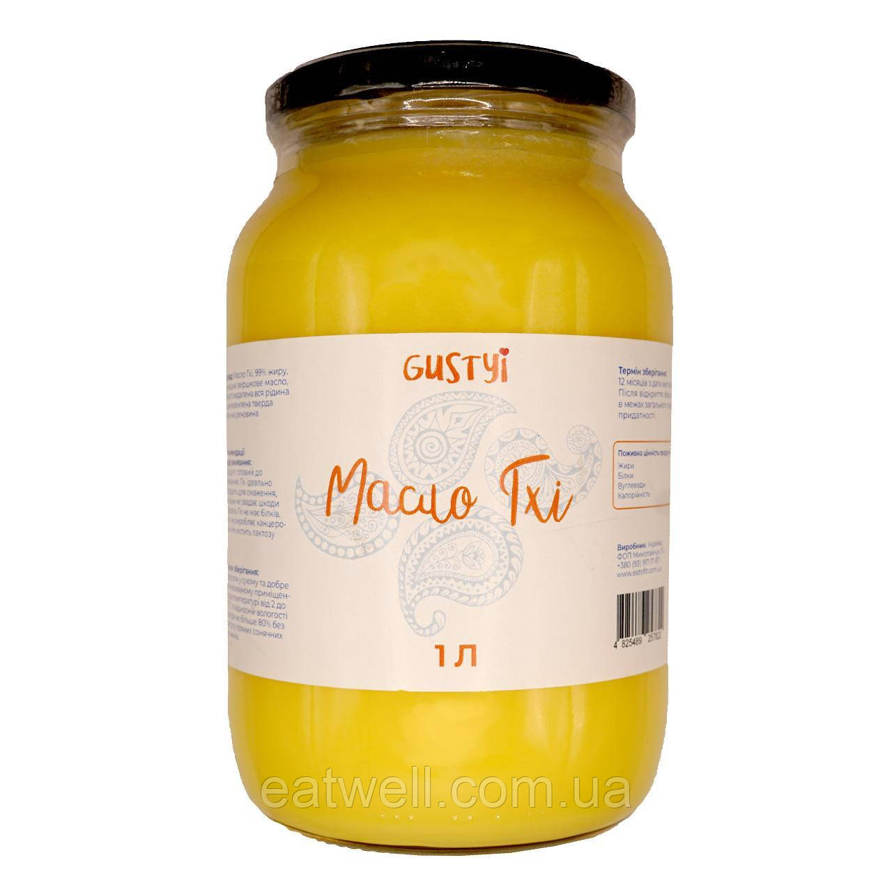 Гхі, топлене масло, скло, Gustyi, 1л, фото 1