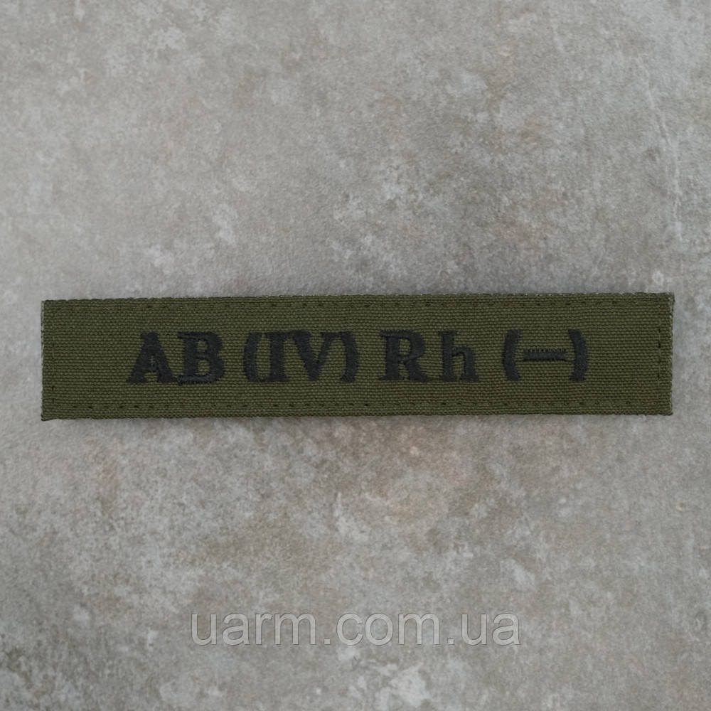 Шеврон група крові 4- четверта негативна AB (IV) Rh- олива 12.5 х 2.5