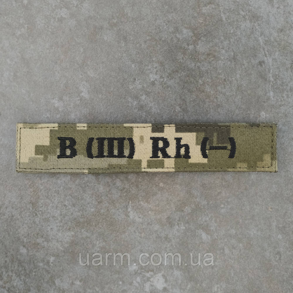Шеврон група крові 3- третя негативна B (III) Rh- піксель 12.5 х 2.5