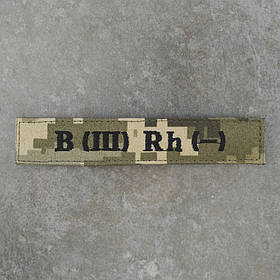 Шеврон група крові 3- третя негативна B (III) Rh- піксель 12.5 х 2.5