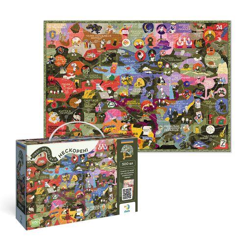 Пазл "Нескорені", фото 1